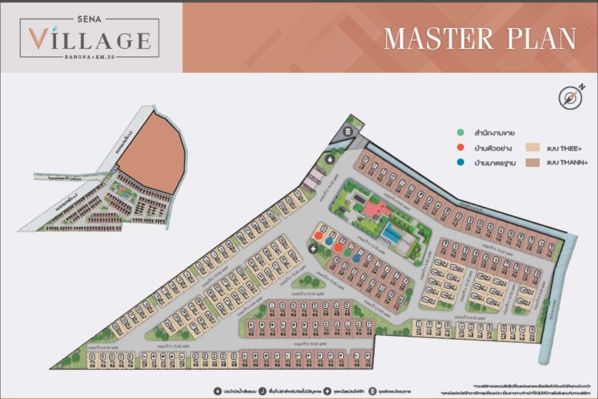 SENA Village Bangna KM.29