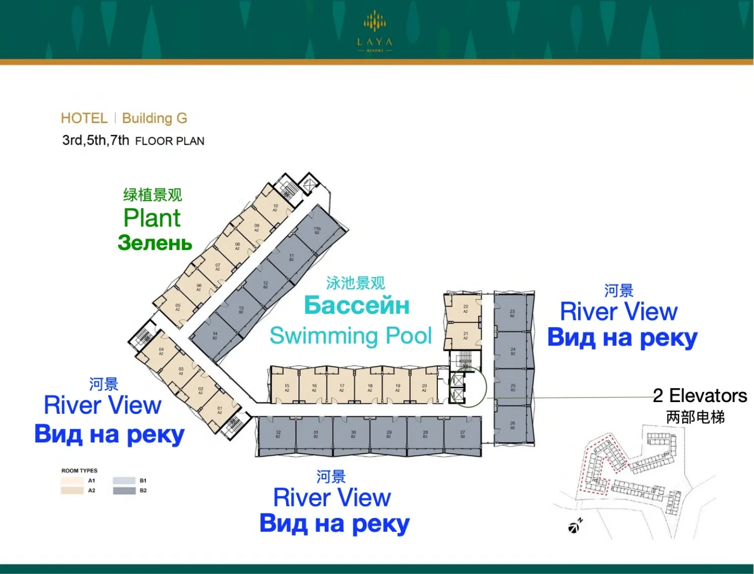 Laya Resort Phuket