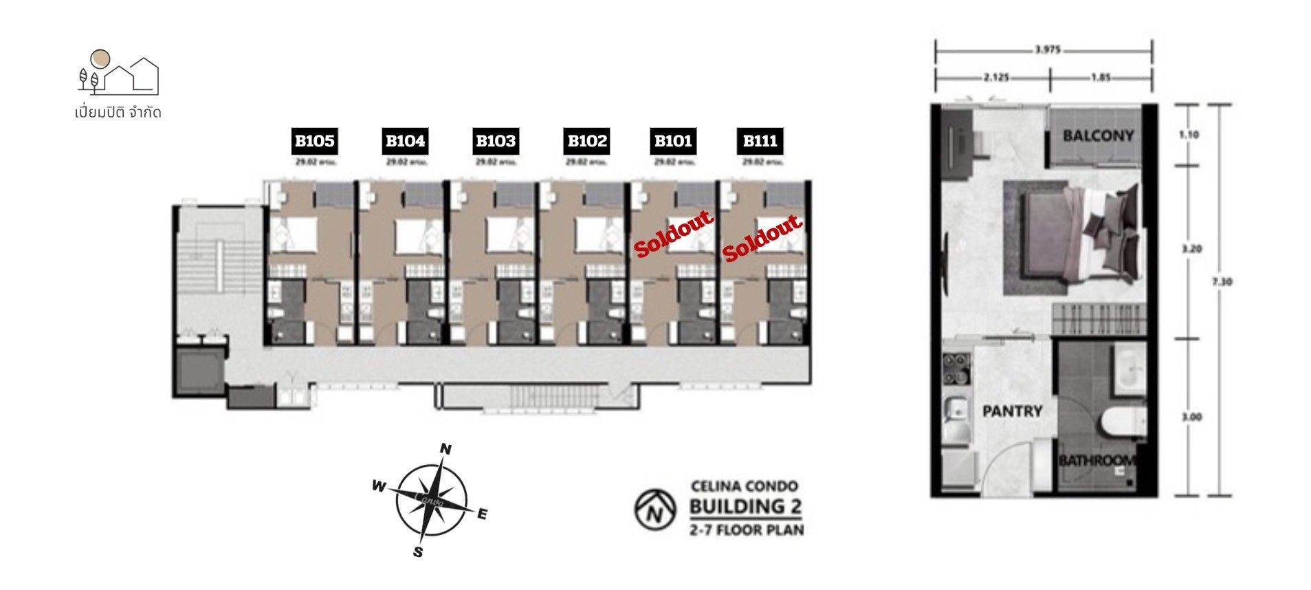 The Celina Condo