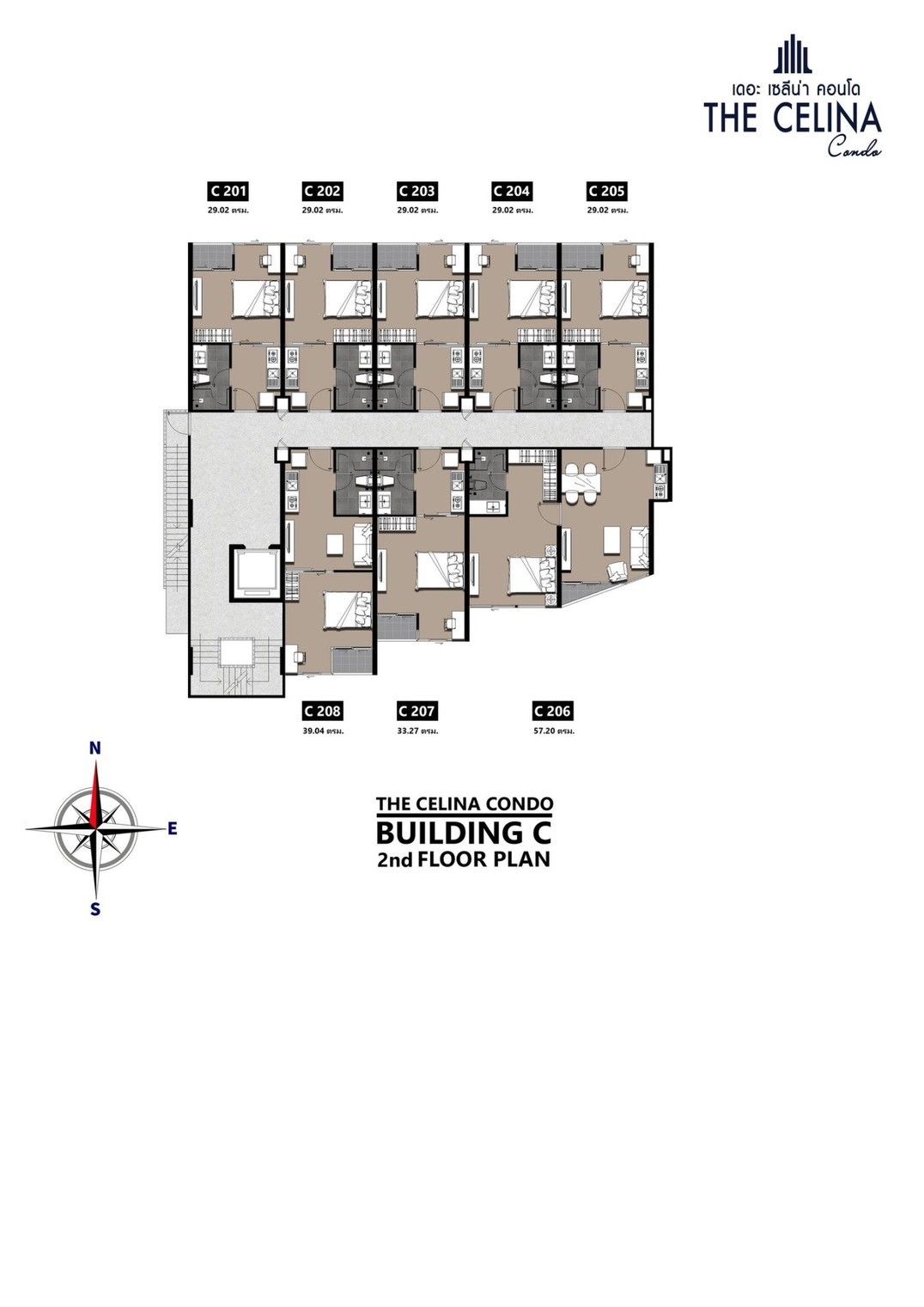 The Celina Condo