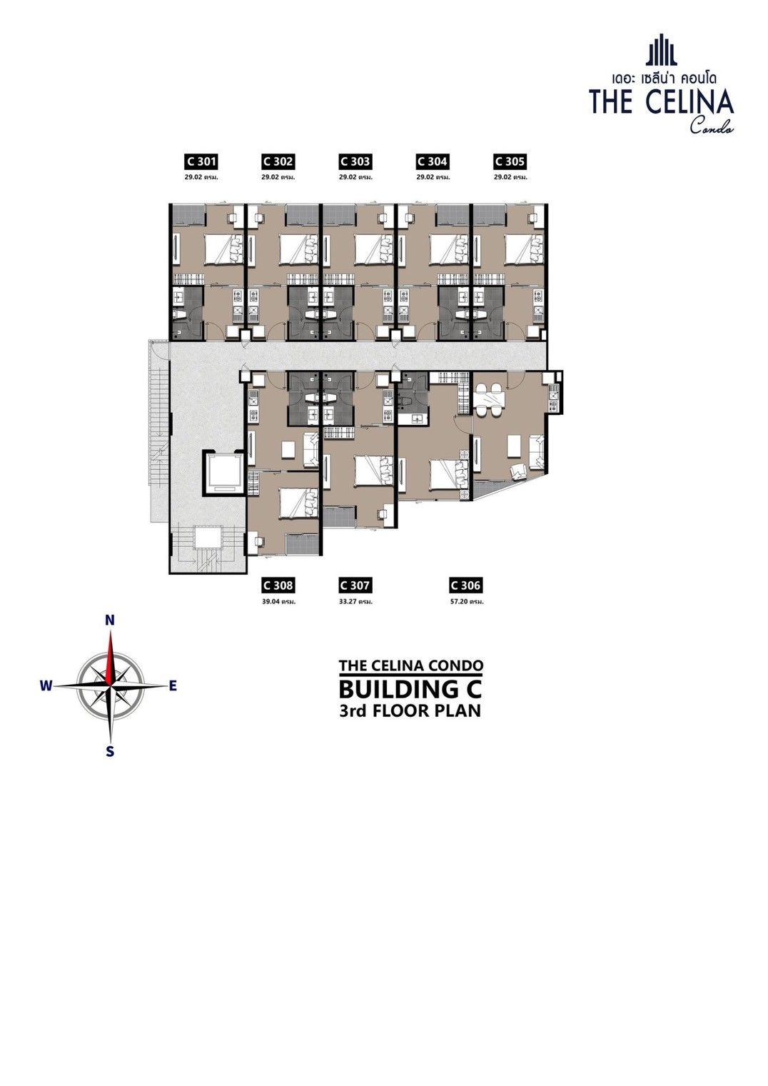 The Celina Condo