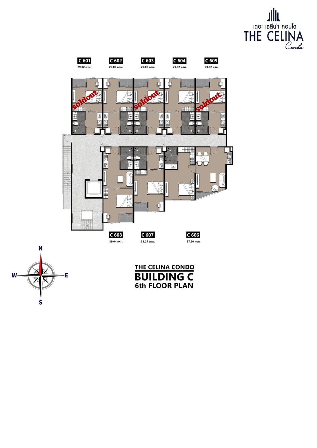 The Celina Condo