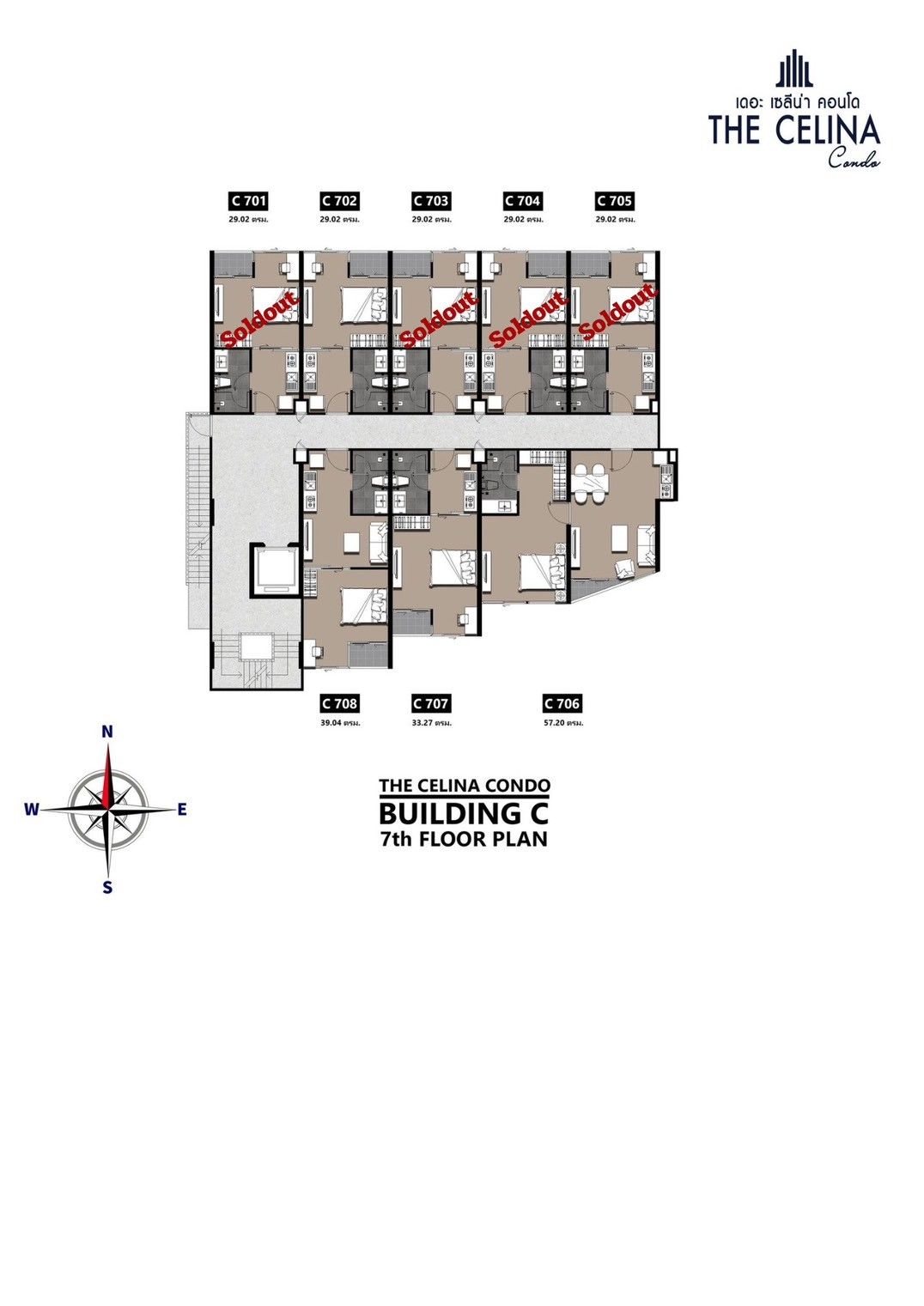 The Celina Condo