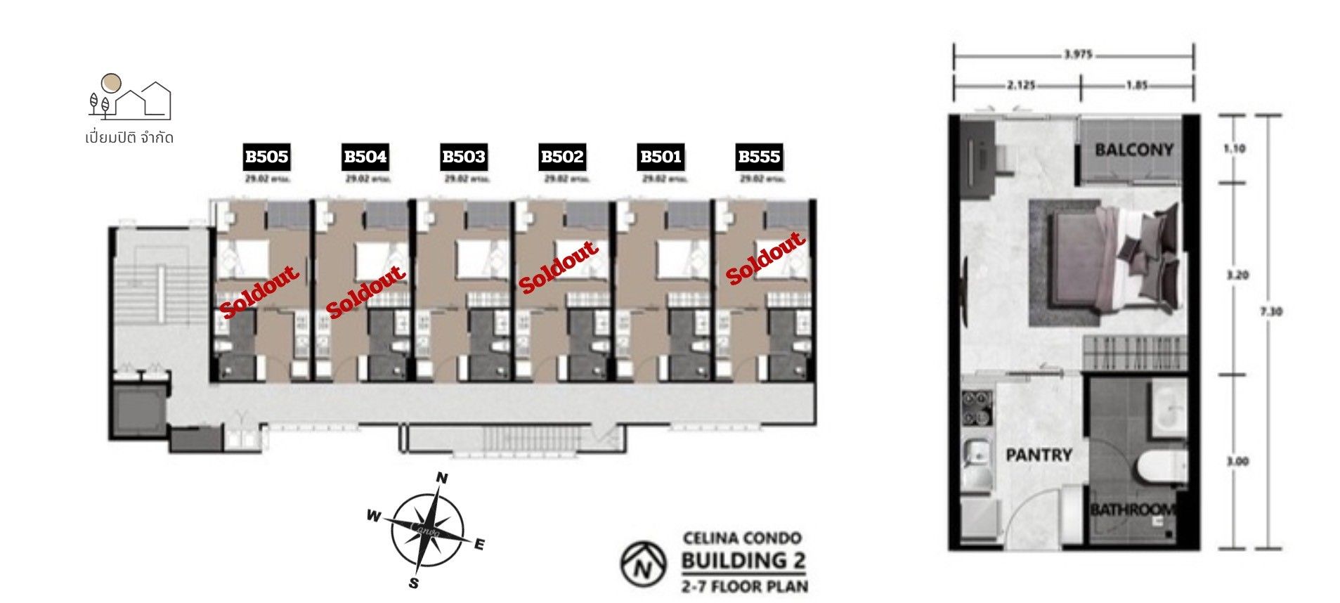 The Celina Condo
