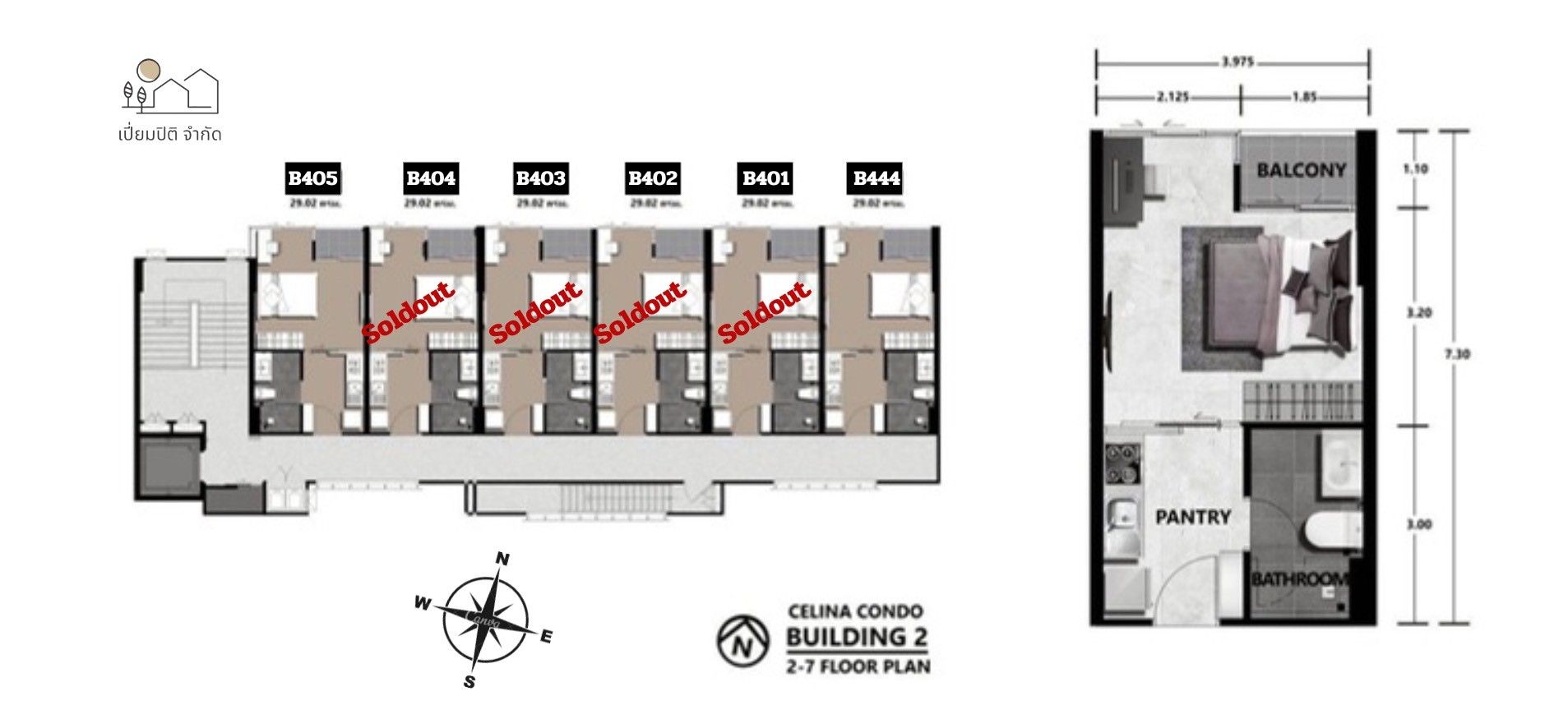 The Celina Condo