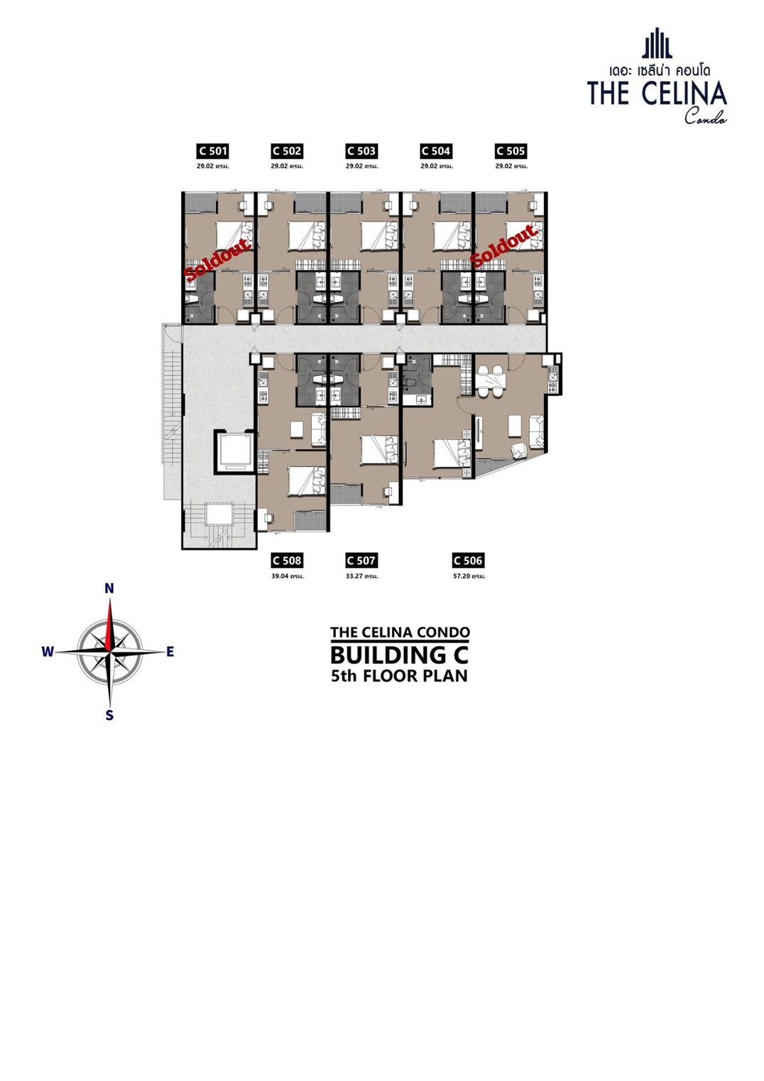The Celina Condo