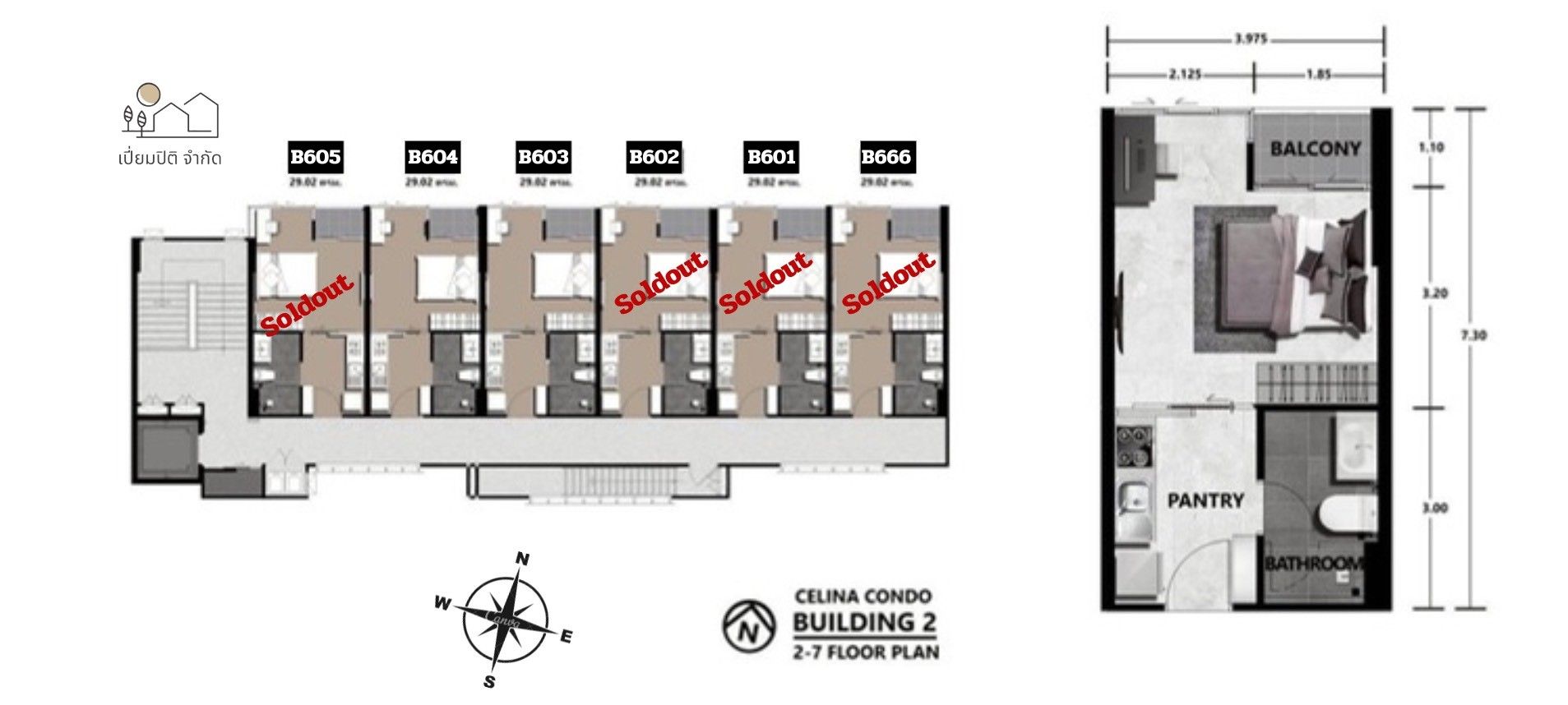 The Celina Condo