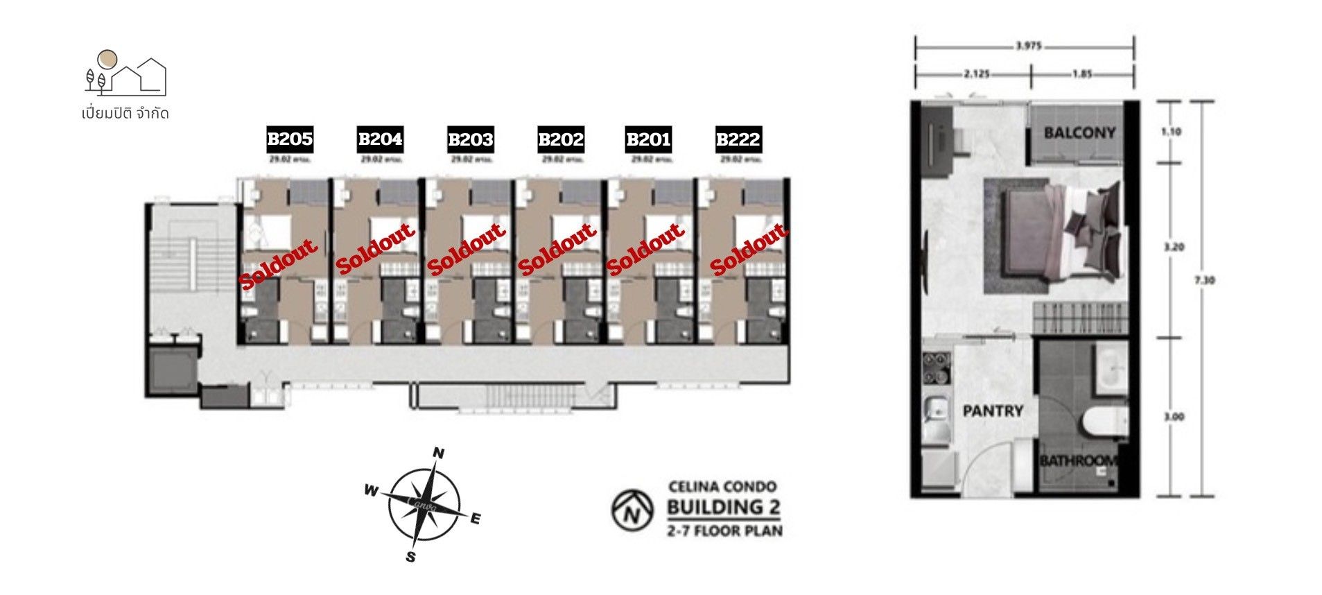 The Celina Condo