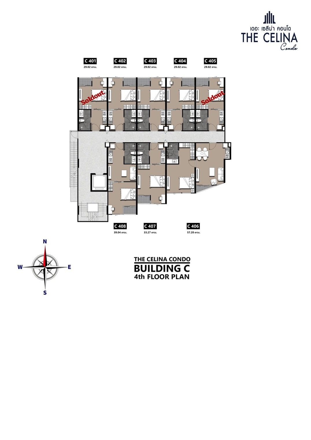 The Celina Condo