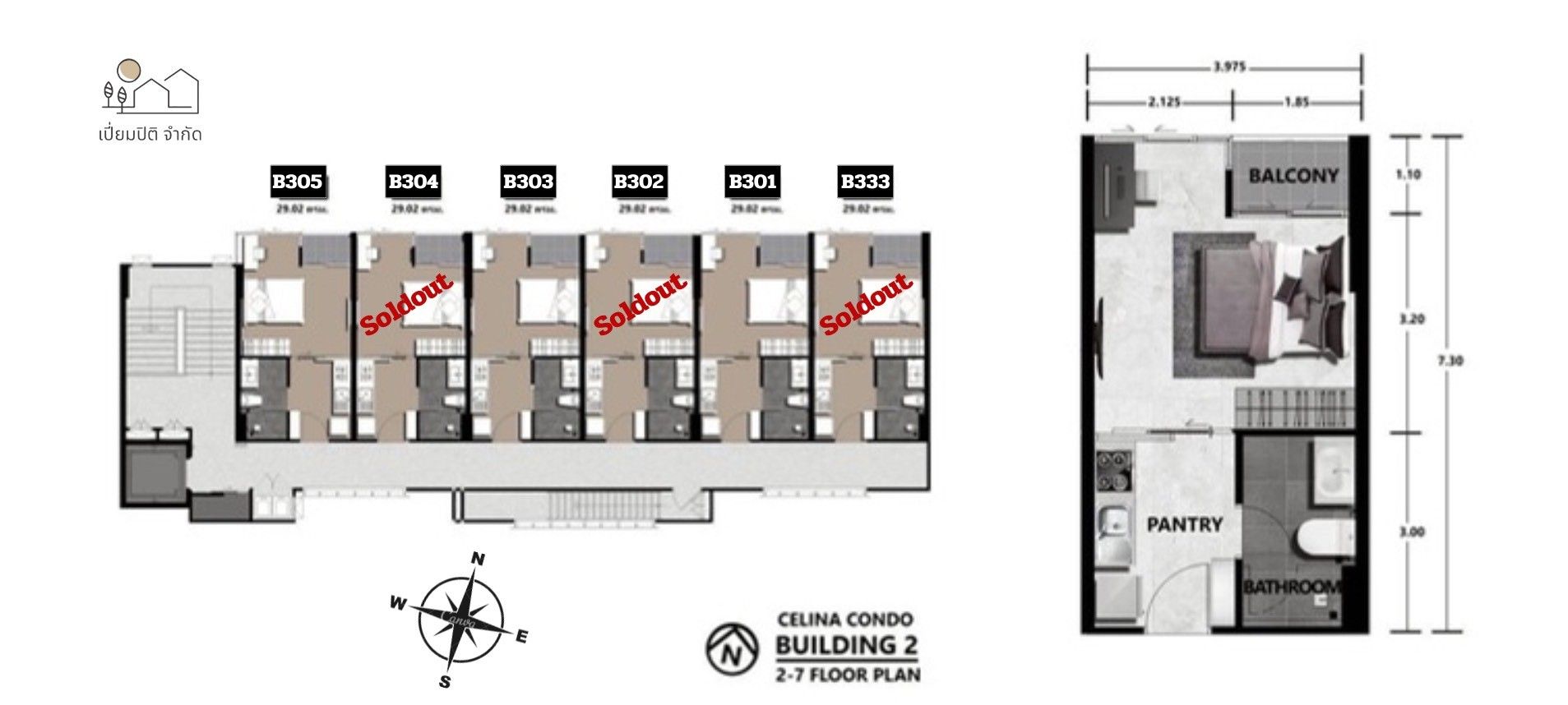 The Celina Condo
