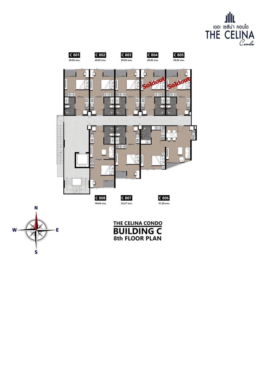 The Celina Condo