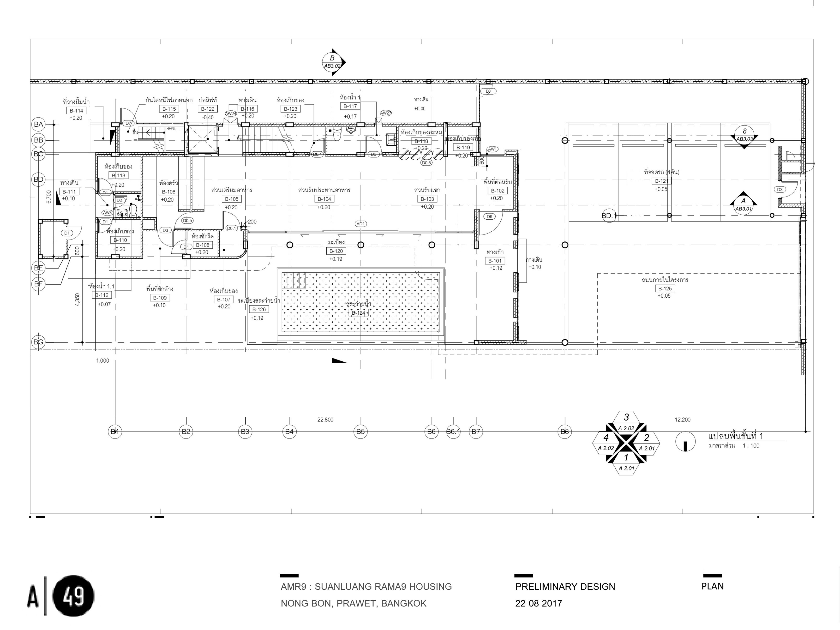 Floor Plans