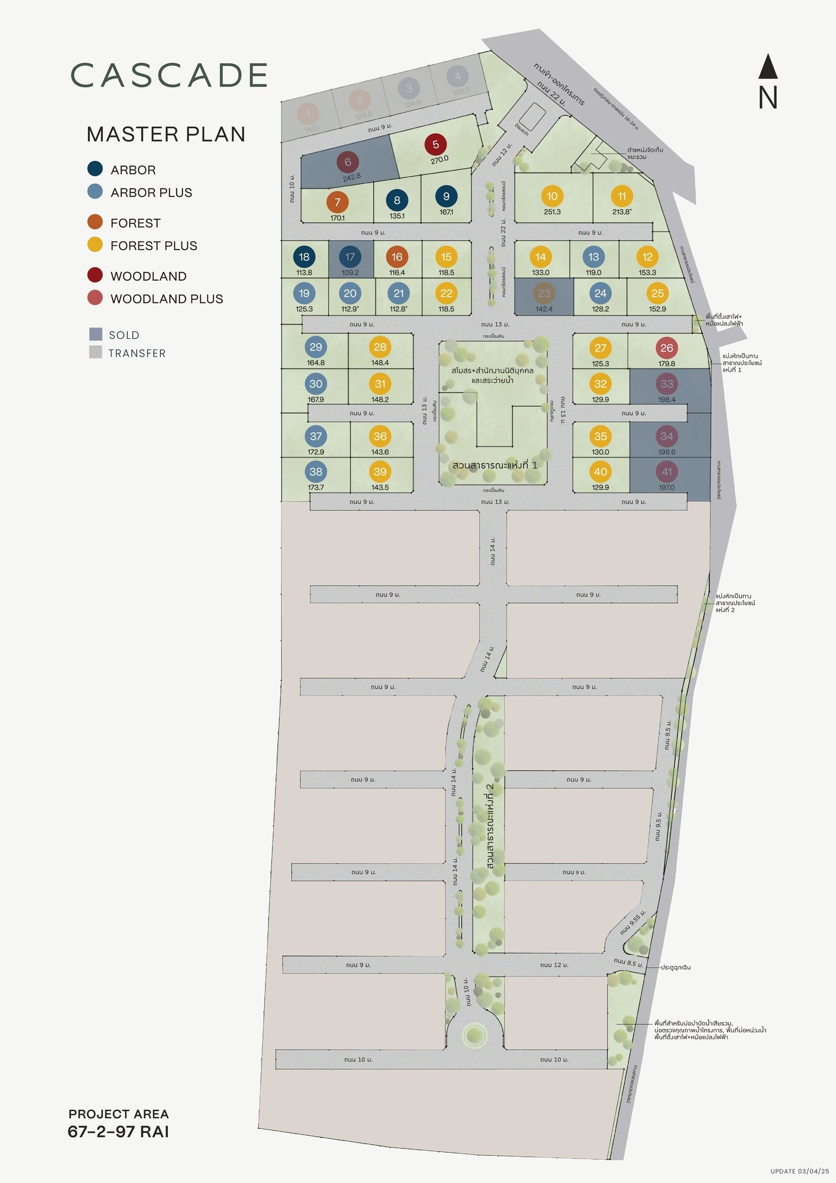 Floor Plans