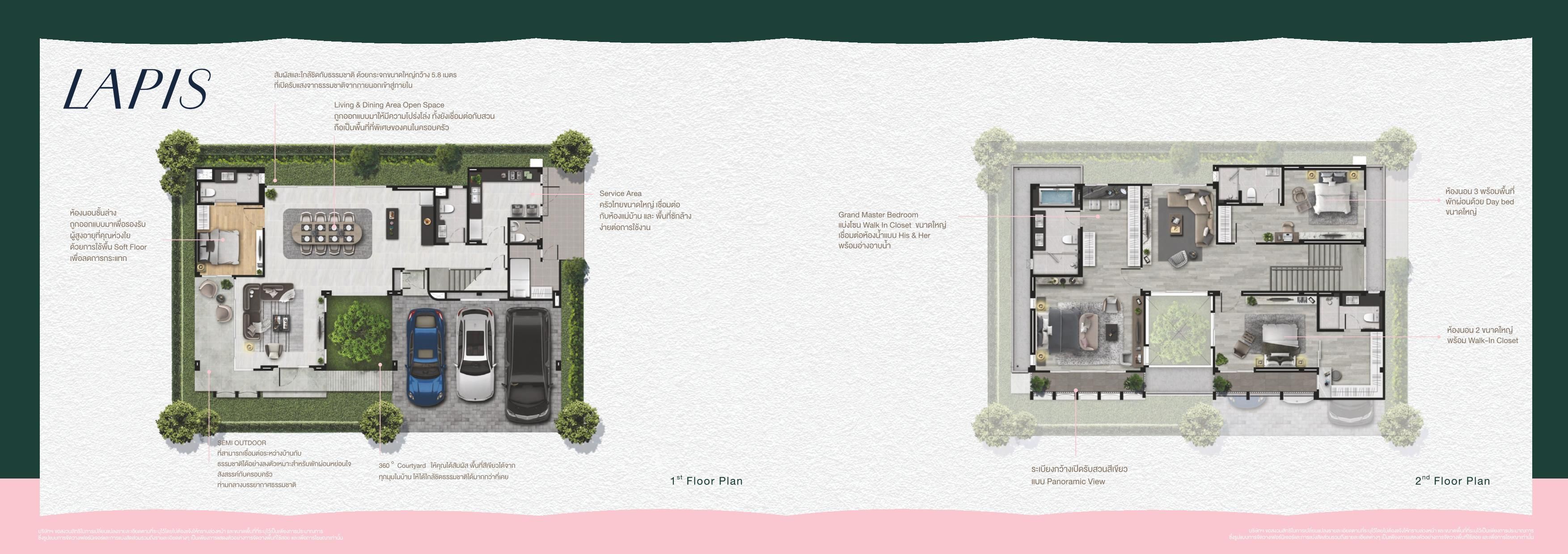 Floor Plans
